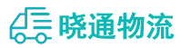 成都到老边区物流公司